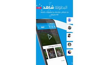 ElBotola for Android - Download the APK from Habererciyes